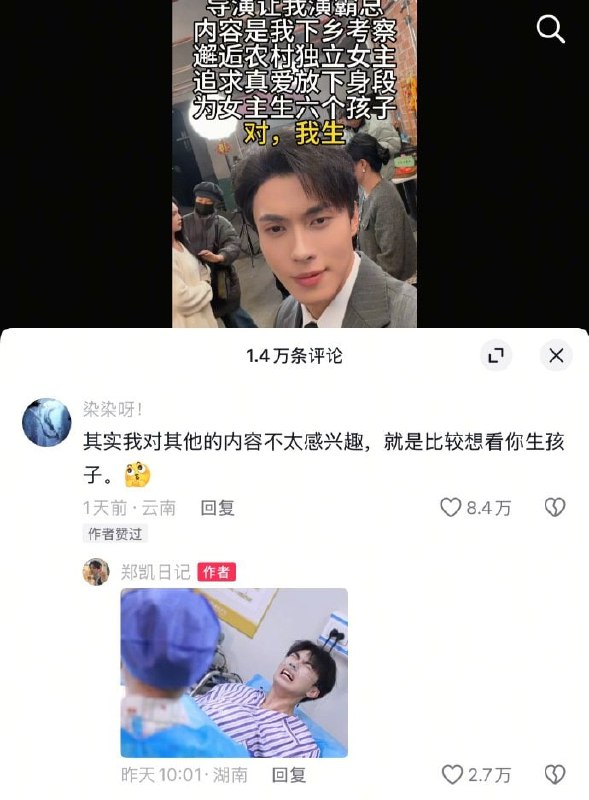 短剧才是体验服🙃