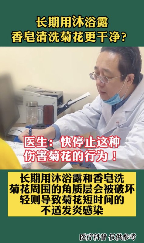 各位男同请留意这条各位男同请留意这条