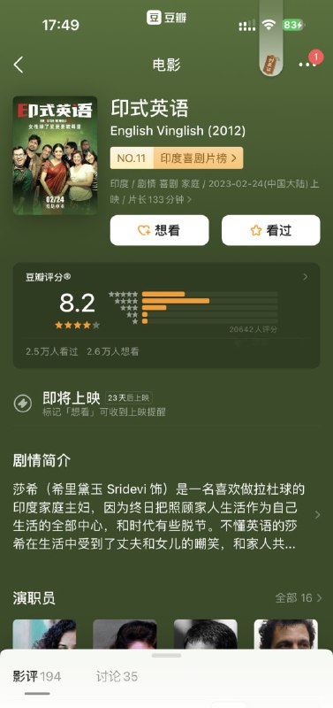 台湾翻译真调皮啊🤔台湾翻译真调皮啊🤔