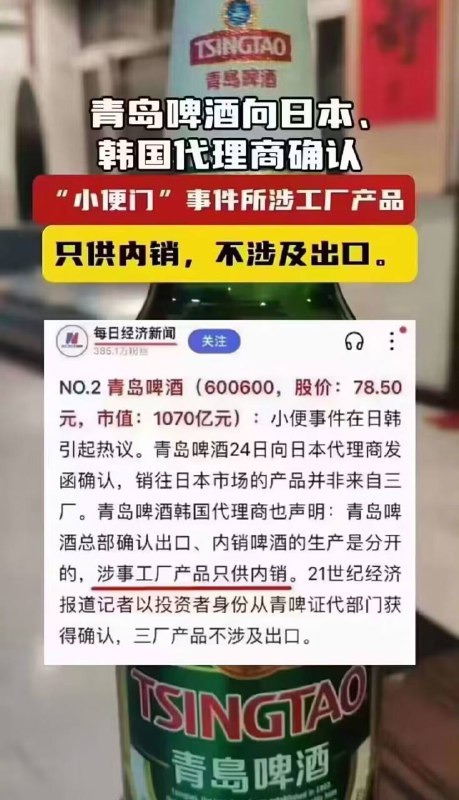 肥水不流外人田