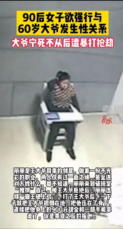 大爷出门在外，一定要保护好自己大爷出门在外，一定要保护好自己