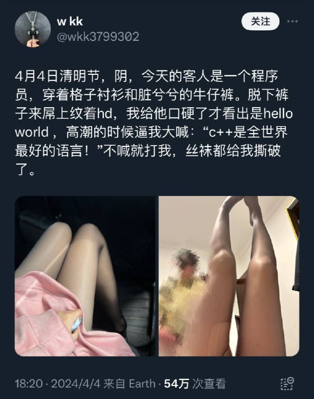 ……