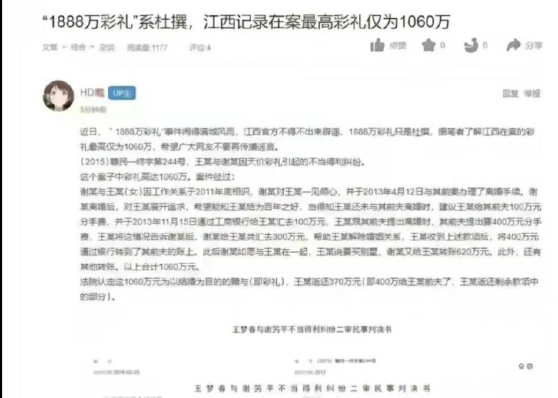 🤔️