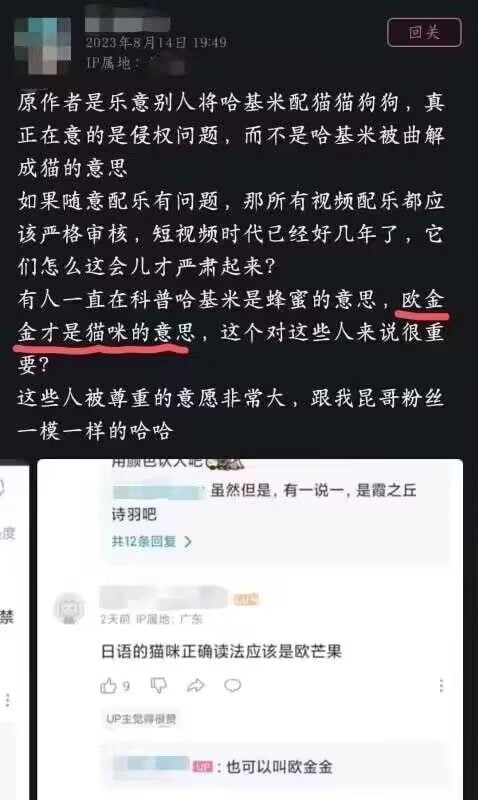 好