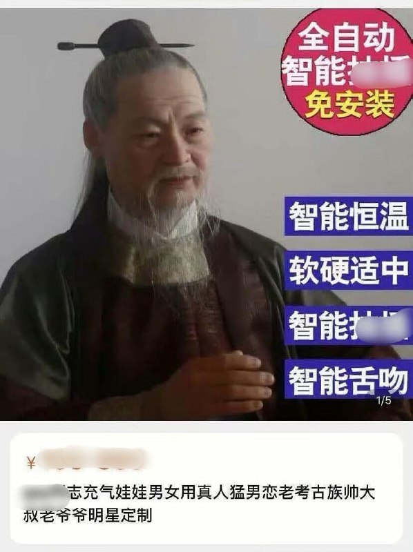 ？？
