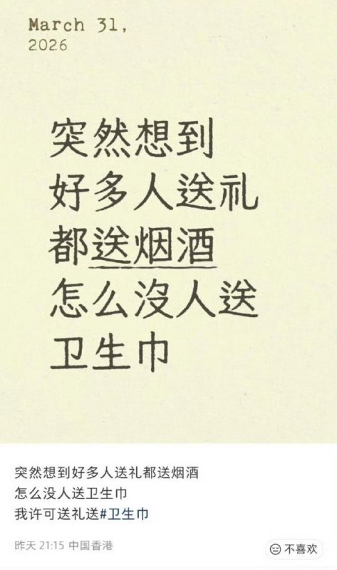 ？