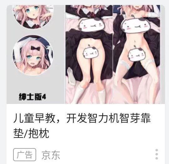 😮