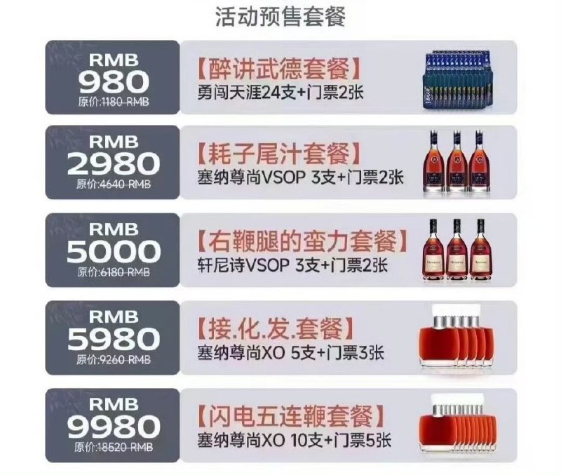 马老师走穴马老师走穴