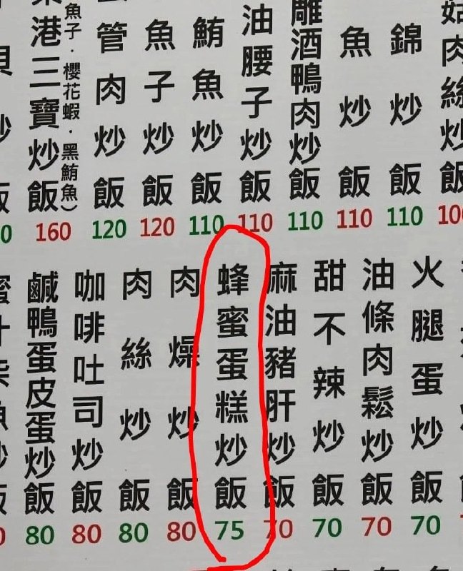 ？