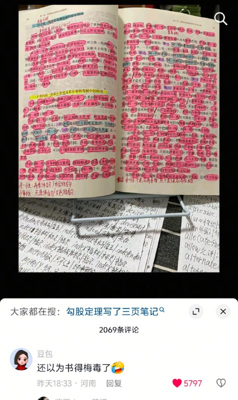 😅