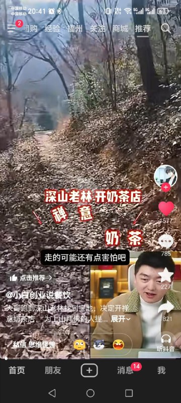 创业鬼才🙃