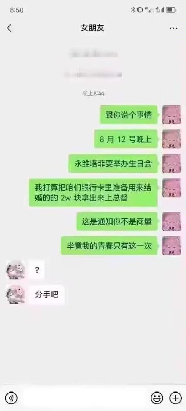 #投稿 by MasakooChan