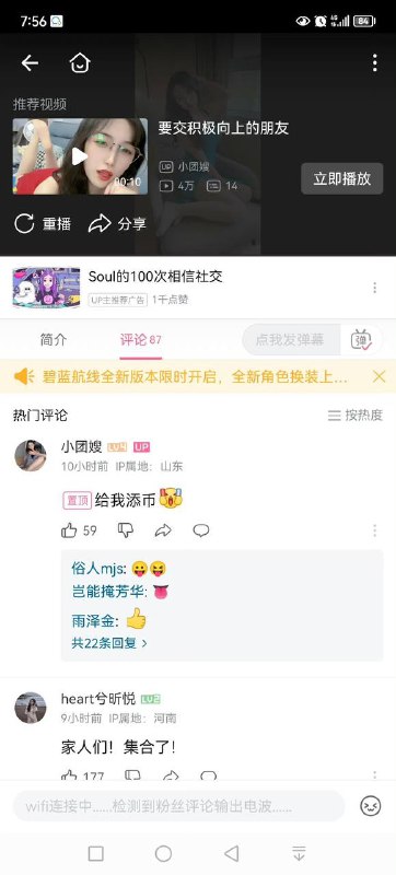 啊B这么开放了吗？