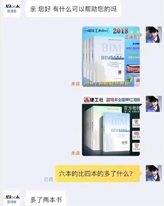 没问题