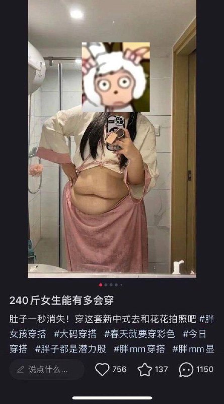 回民止步回民止步