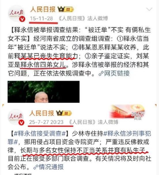 少林功夫好吔