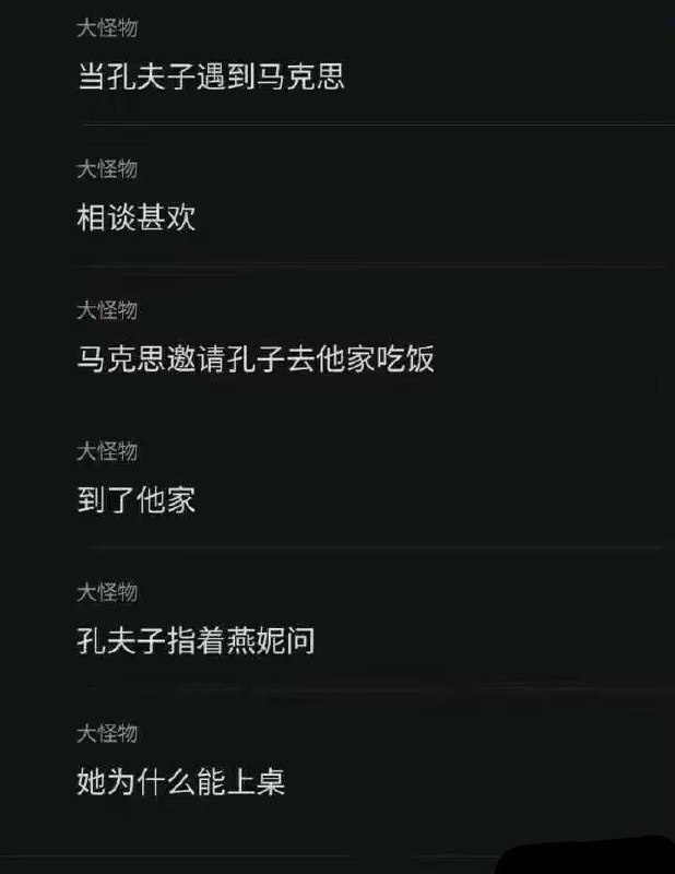 噗