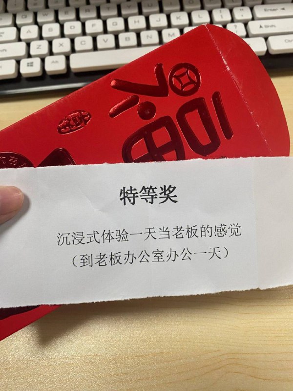 好家伙