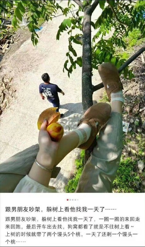 ？