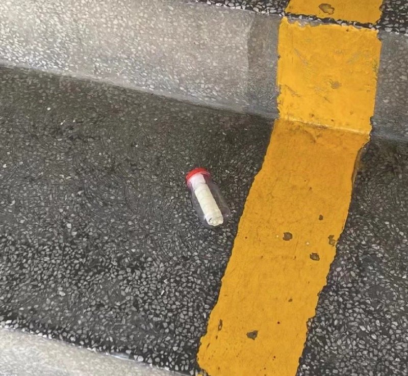 不要在大街上随便捡东西不要在大街上随便捡东西