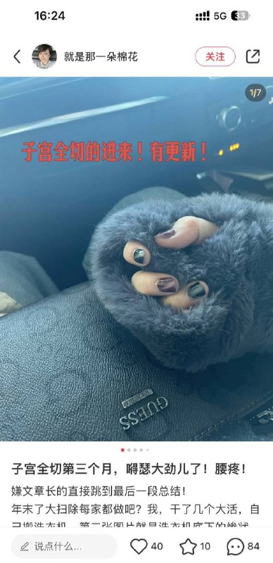 真开始流行这种狠活了吗🤔真开始流行这种狠活了吗🤔
