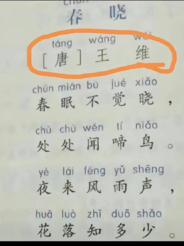 🤔️🤔️