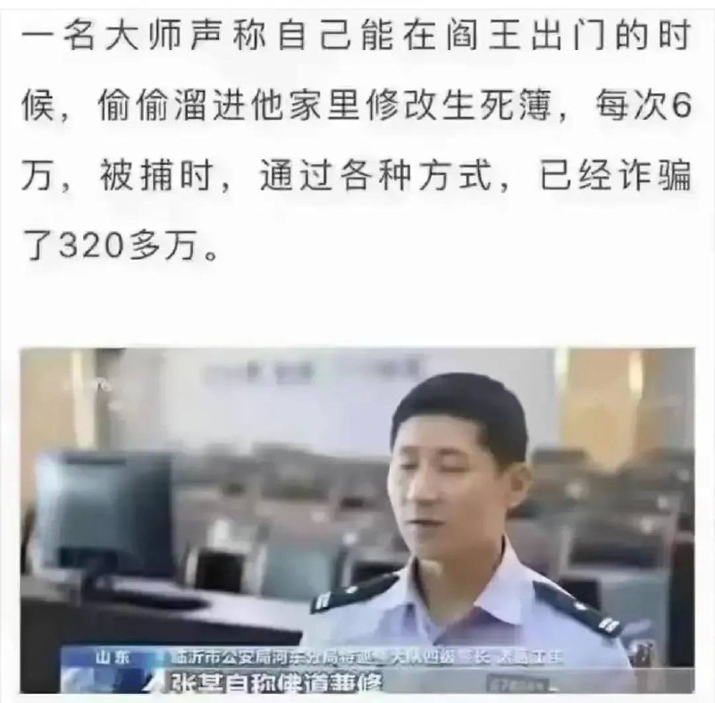 ？