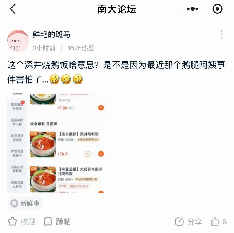 计划有变😅计划有变😅