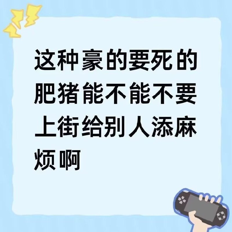 确实豪👀确实豪👀