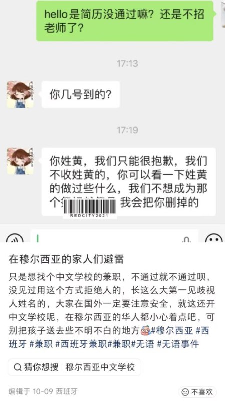 ？