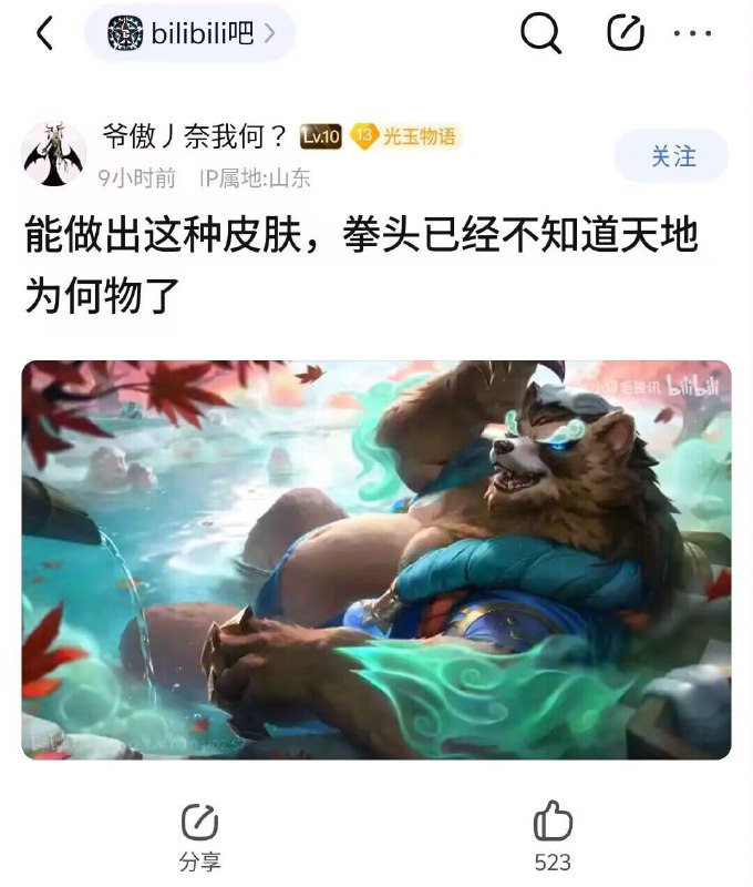 福瑞狂喜