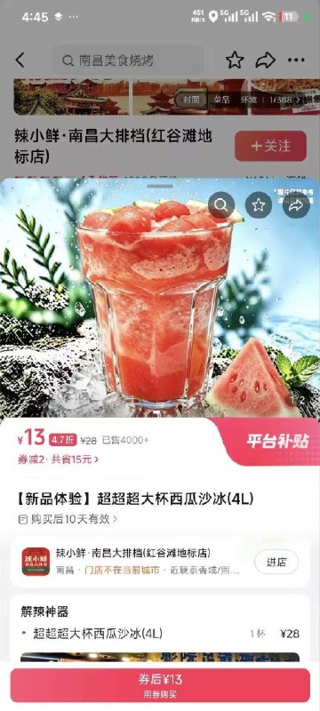 洗澡都够了👀洗澡都够了👀