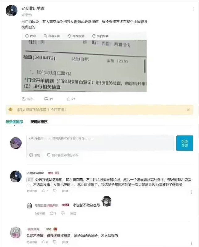 ？