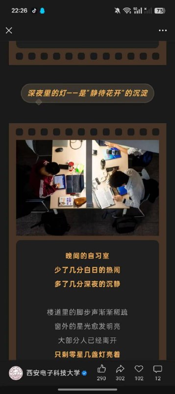 艹艹
