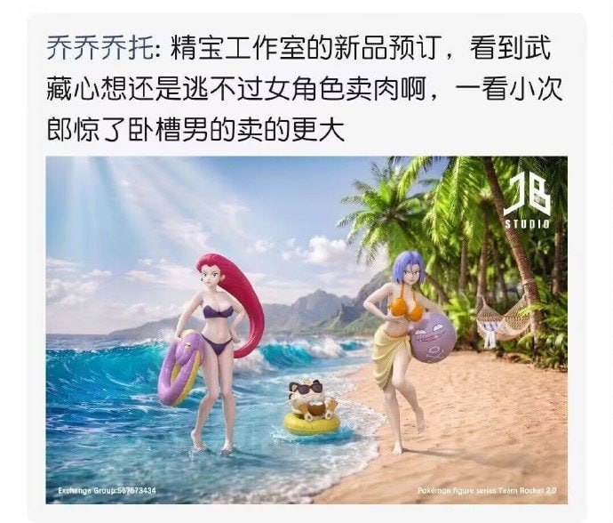 艹