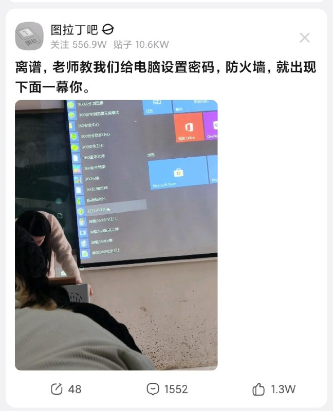 360上下18代同堂了360上下18代同堂了