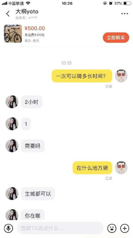 不愧是小黄鱼不愧是小黄鱼