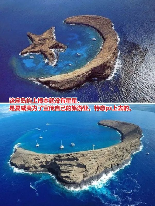 10张流传甚广的假照片#冷知识10张流传甚广的假照片#冷知识