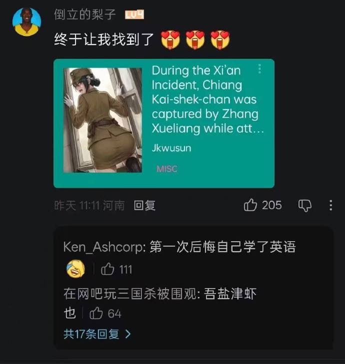 🙉
