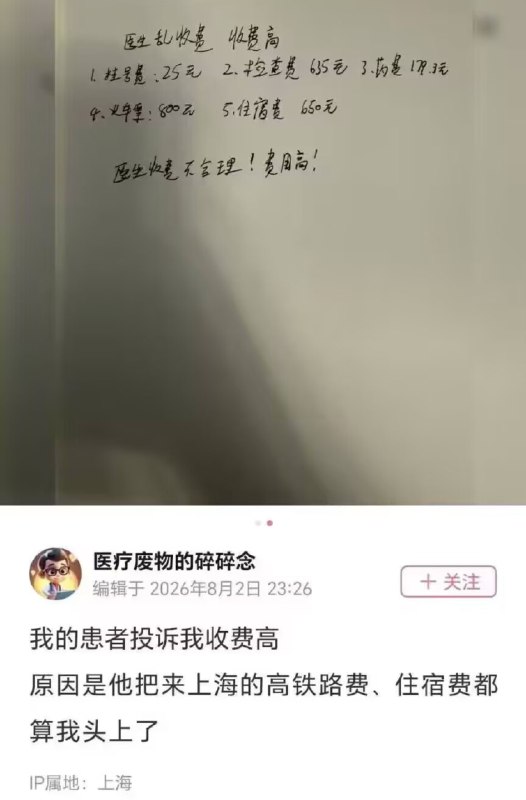 逆天