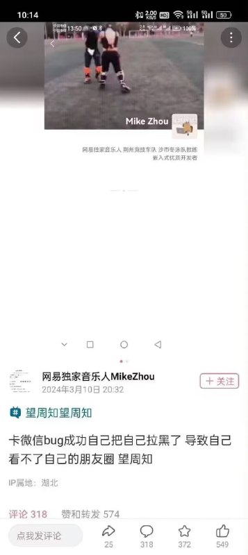 新的赛博电灯泡😅谁来试试？新的赛博电灯泡😅谁来试试？