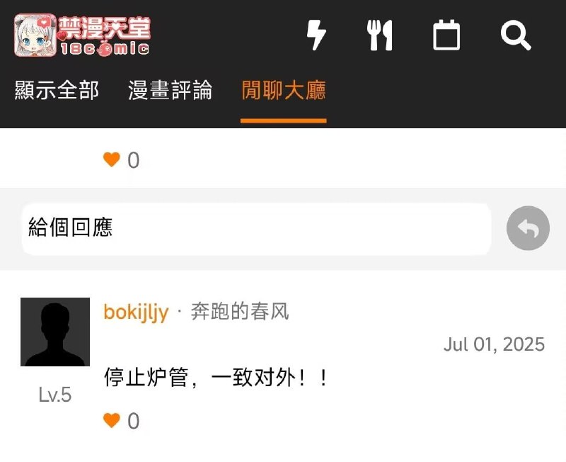 今日趣闻，台湾黄网征兵……今日趣闻，台湾黄网征兵……