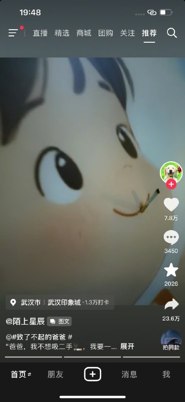 不吸二手的，那就来根一手的🌚不吸二手的，那就来根一手的🌚