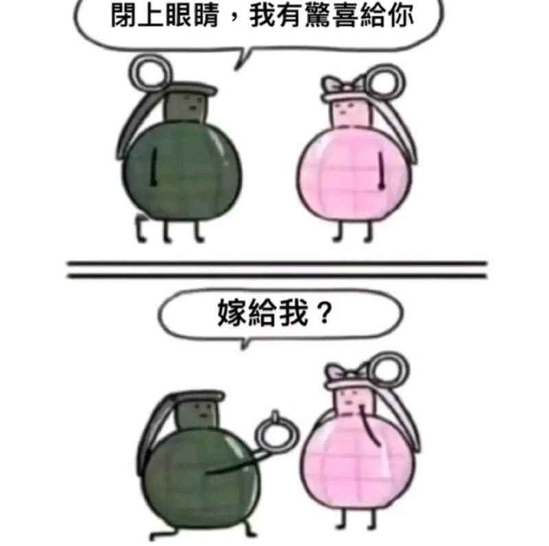 ？