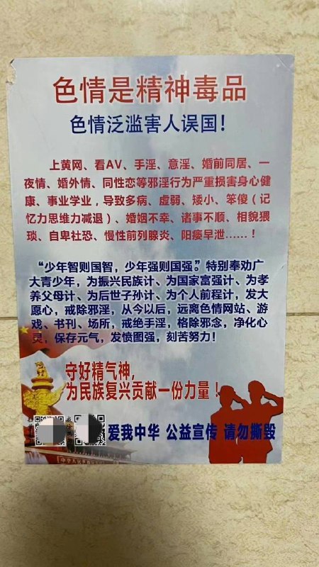 共勉