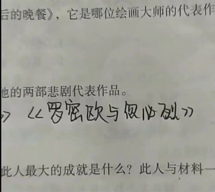 ？