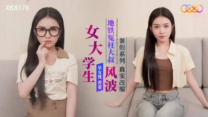 紧跟时事😅紧跟时事😅