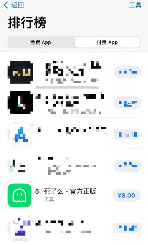 独居安全APP死了么引发热议近日，一款叫“死了么”的App受到关注