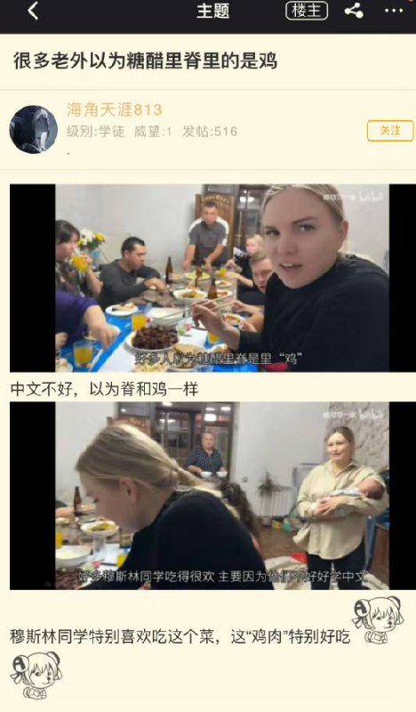……