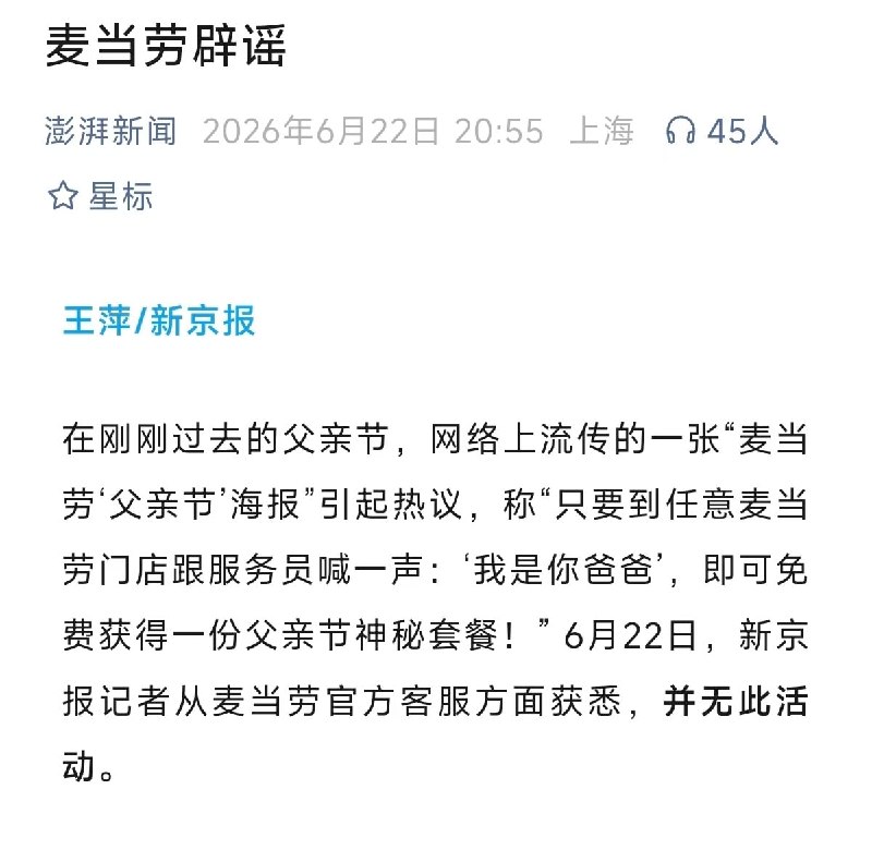 看来不少人参与了这个“活动”🌚